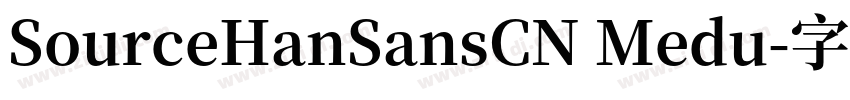 SourceHanSansCN Medu字体转换